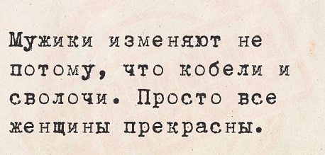 В защиту алкоголя