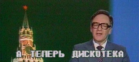 Нуштош 25.11.2024