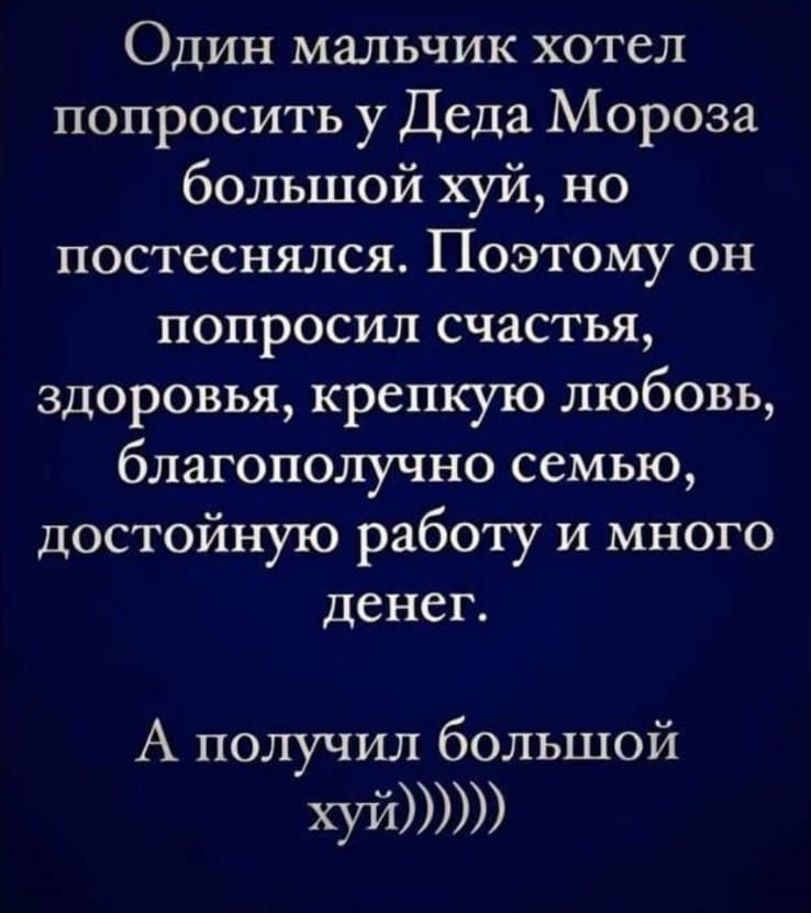 Говорят под Новый год, Что ни пожелается —