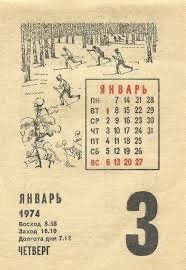 ​ Фотографии из прошлого нашей страны – 86