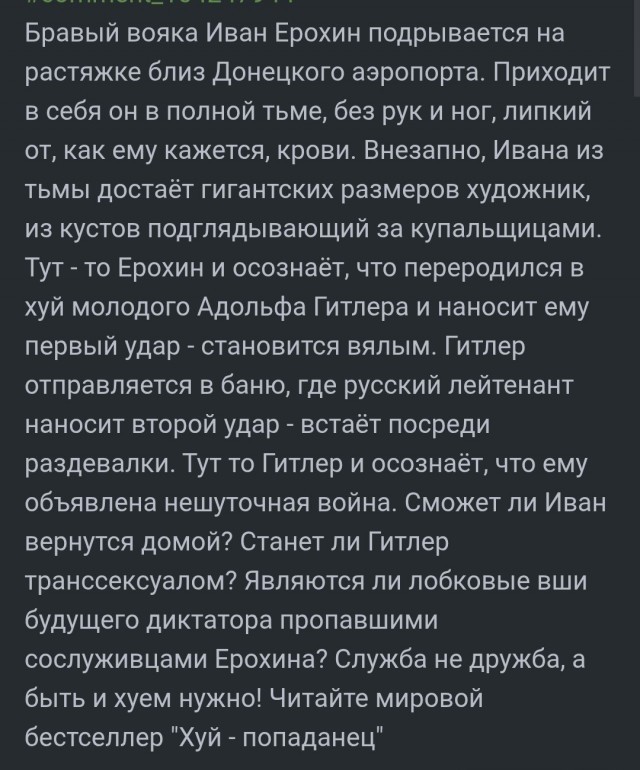 Можно ли, попав в прошлое лет на 500, объяснить окружающим правду, чтобы они поверили?