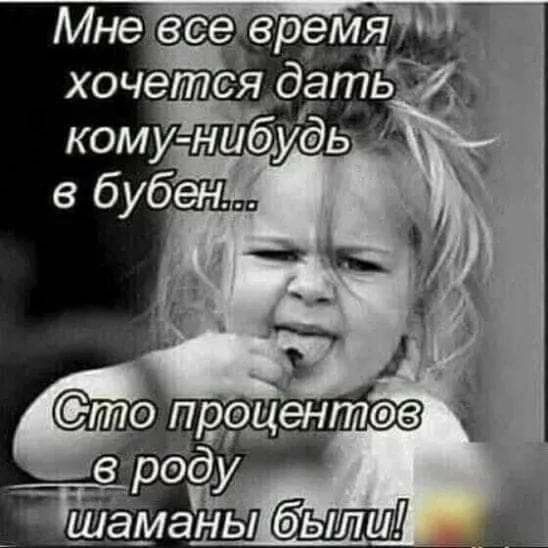 Из мира деградации - 11