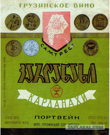 5 советских крепких напитков, от которых вздрагивали даже бывалые «атлеты» бутылочного спора