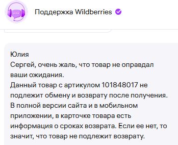 Прсмотрела тут жена себе пижамку (после8мартовское)