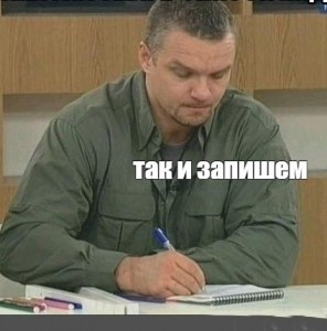 Какой хороший учитель.