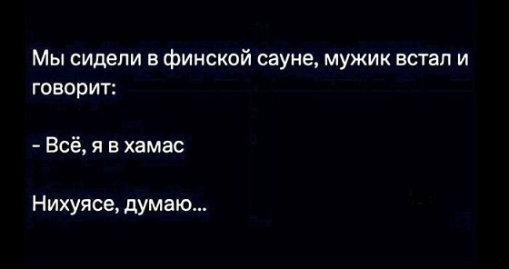 - В "Пятёрочку" заскочим?