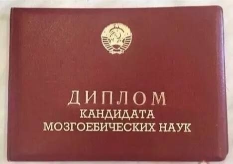 Как женщины ломают психику мужчин на бытовом уровне