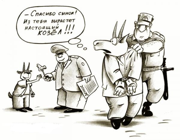 Веселый украинский мультик