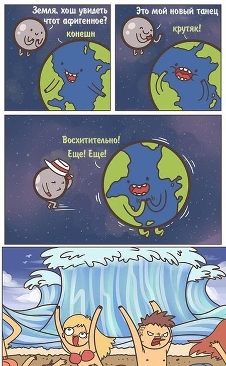 Так себе картинки 06.07.25