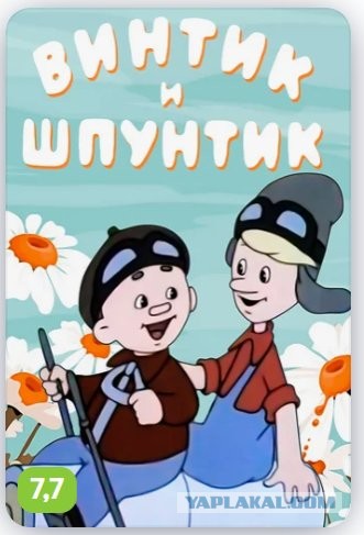 Звук телевизора как права человека