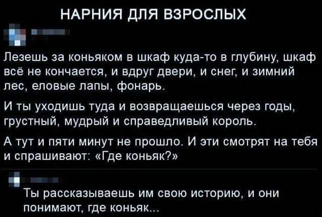 А где Цой?