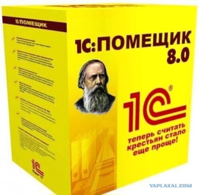 Госдума планирует обязать все российские компании, даже коммерческие, отказаться от иностранного софта