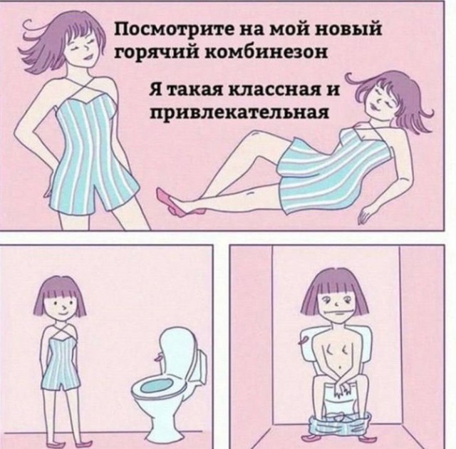 Картинки для деградации 80 (разной степени свжести)