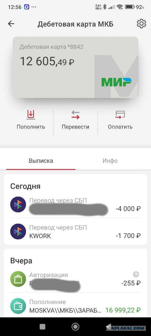 KWORK - выдыхай.