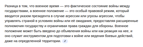 Зеленский согласился вынести вопрос о выводе ВСУ из Донбасса на референдум