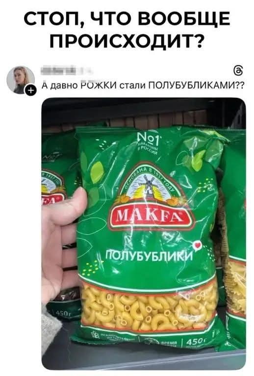 Маленькая пятница 14.01