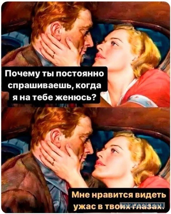 Нуштош. Лужа истекшего периода (s5e3)