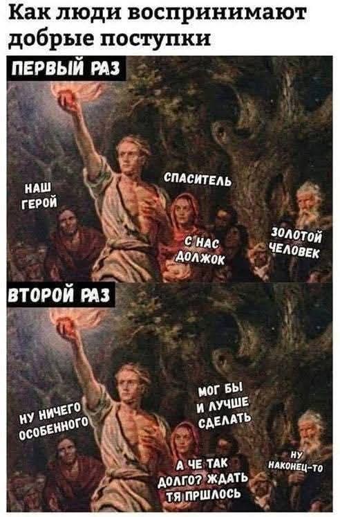 Маленькая пятница 21.01