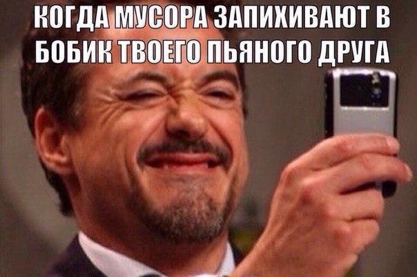 Пятничные алкобояны
