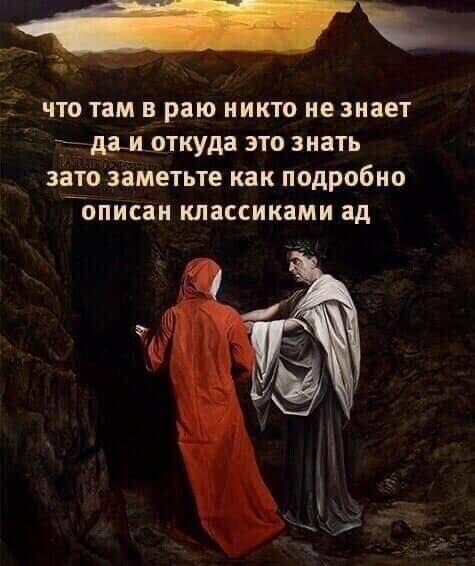 Куча мала 14