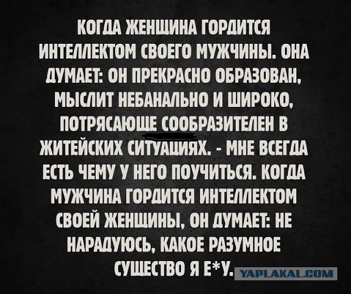 Картинки про отношения М и Ж