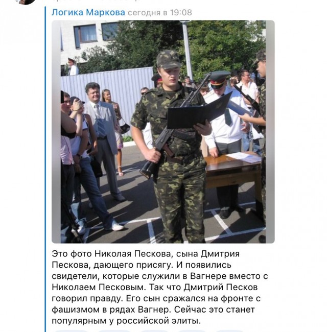 Пауза в переговорах по Украине сложилась по объективным причинам, США сейчас заняты другими делами, заявил Дмитрий Песков