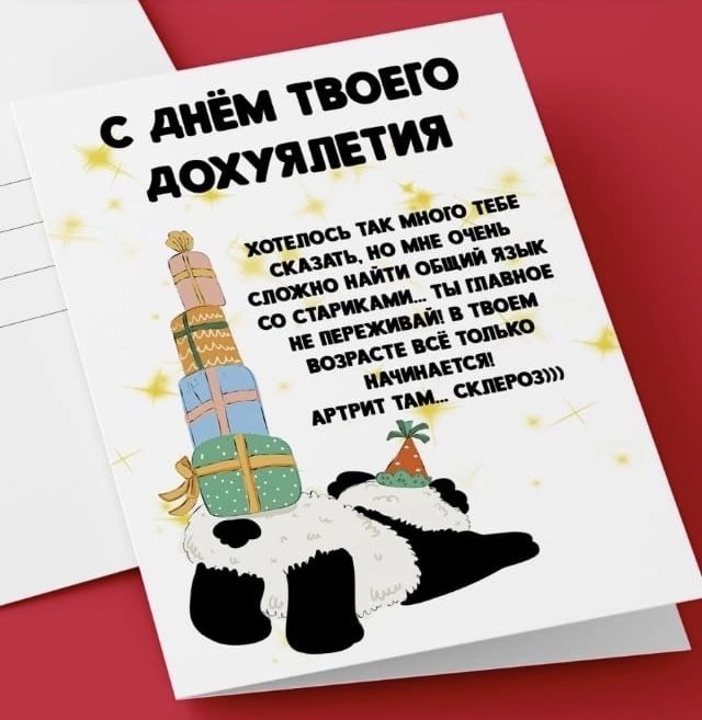 Час назад