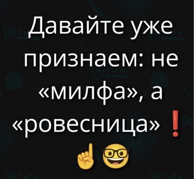 Картинки для деградации 181 (разной степени свежести)
