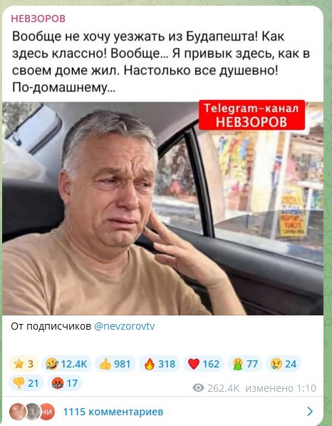 Трамп поддержал Пашиняна на парламентских выборах в Армении