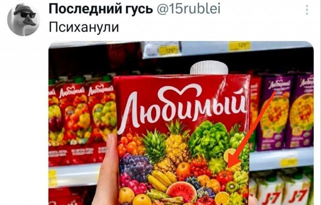 Один хрен яблоко на первом месте)