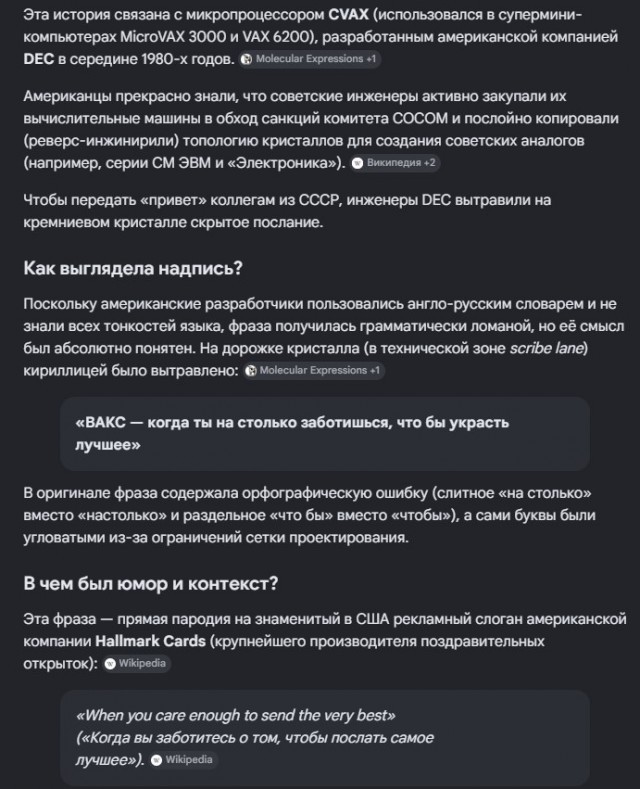 Технологии 70x