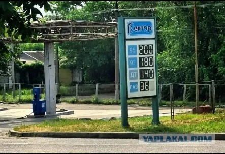 ФАС требует от "Нефтьмагистраль" раскрытия данных о ценах на топливо до 26 июня