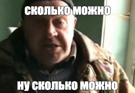 «Представьте»