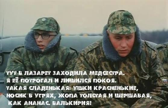 Бурятка решила покосить траву на участке
