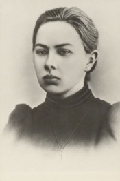 Ленинские бани
