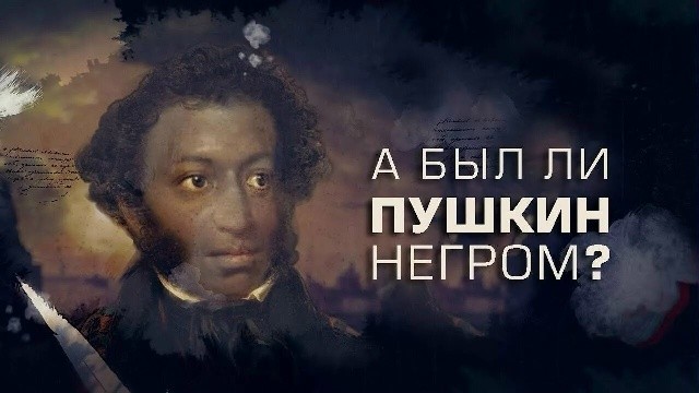 Эхо вернулось