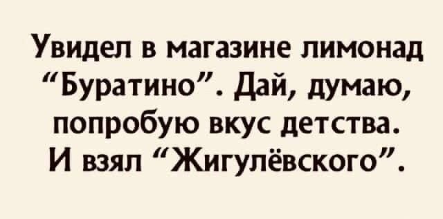 Картинки. Хвиттер и прочее #3