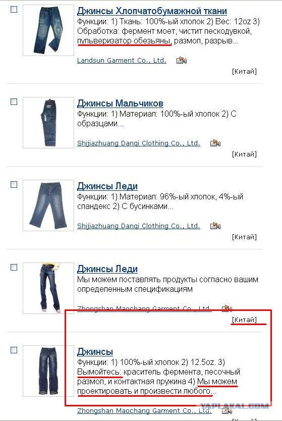 И снова прикольные пикчи