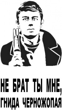 Непреодолимое препятствие