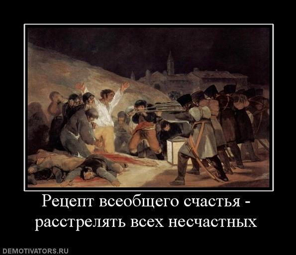 Новые Законы