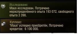 Wargaming 8