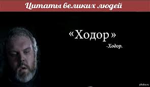Чертова рептилия Ходорковский