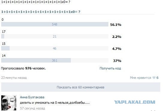 Смешные комментарии из социальных сетей
