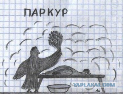 Любителям хитросплетений русского языка