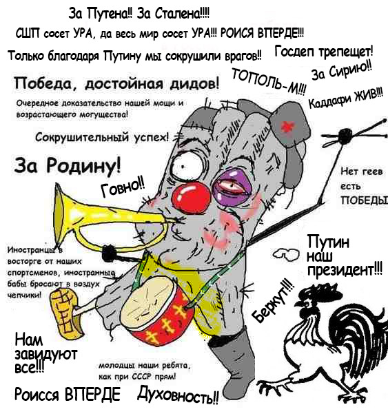 Марафон наш!