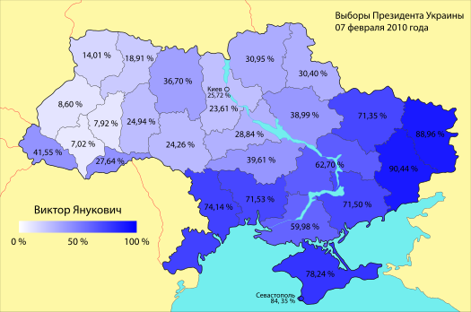 Закарпатские русины обратились к Путину