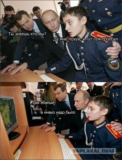Дима опять за своё