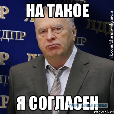 Продолжение "пятница без Украины на ЯПе"