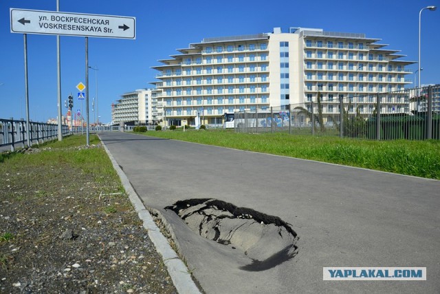 Мертвый город