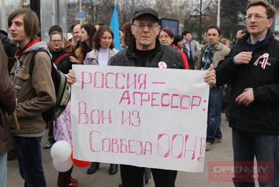 Извините, но *издят про Лукашенко